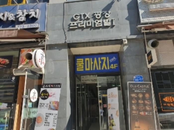 경기도 화성시 동탄오산로 86-11, 10층1005호 (오산동,지티엑스광장프라자)구) 경기도 화성시 오산동 969-5 오피스텔 경매 사진 4