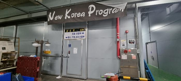 인천광역시 서구 백범로 611, 3층316호 (가좌동,아르테크주안)구) 인천광역시 서구 가좌동 524-11 아파트형공장 경매 사진 2