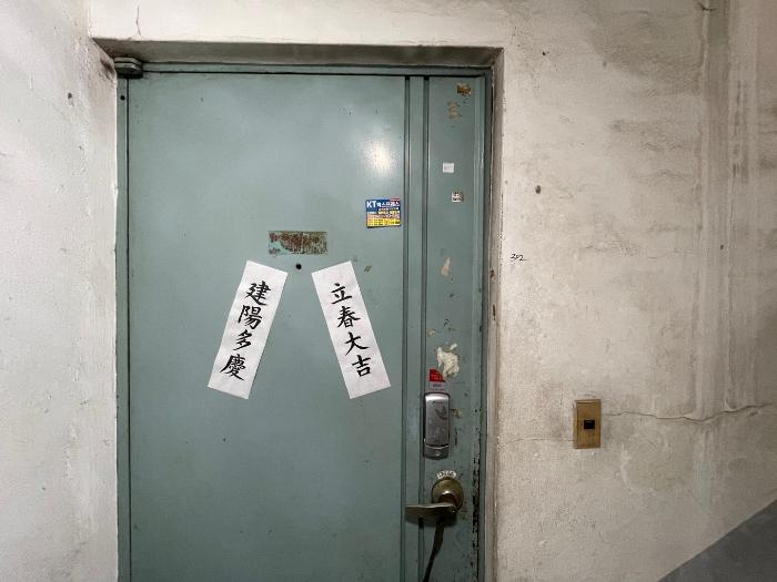 인천광역시 미추홀구 경원대로864번길 46-25, 3층302호구) 인천광역시 미추홀구 주안동 924-58 다세대(빌라) 경매 사진 3