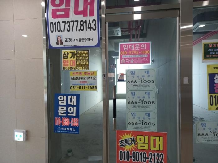 경기도 평택시 고덕갈평6길 23, 8층809호 (고덕동,서정타워2차)구) 경기도 평택시 고덕동 1887-4 근린상가 경매 사진 7