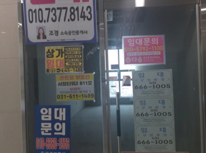 경기도 평택시 고덕갈평6길 23, 8층810호 (고덕동,서정타워2차)구) 경기도 평택시 고덕동 1887-4 근린상가 경매 사진 21