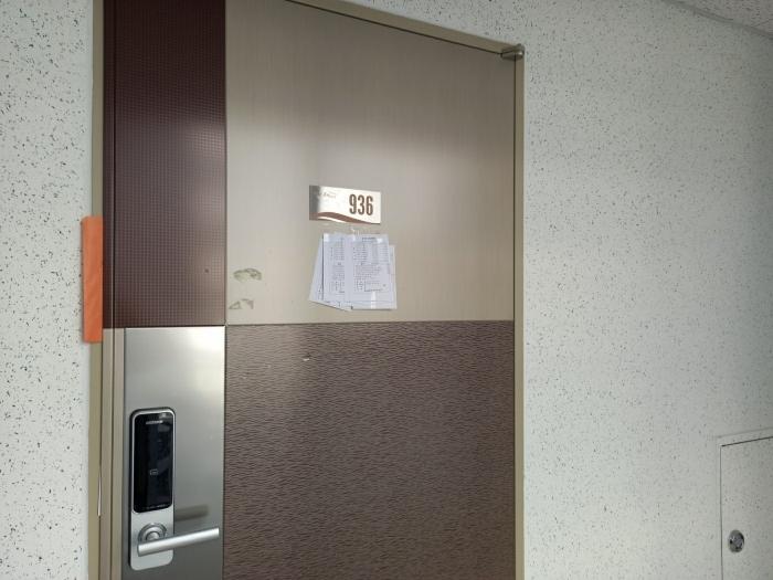 경기도 하남시 미사강변남로 91, 9층936호 (망월동,르보아파크2)구) 경기도 하남시 망월동 1119-1 오피스텔 경매 사진 6