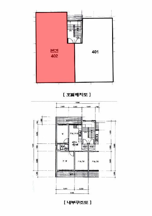 경기도 광주시 삼동 431-15 광록맨숀 2동 4층402호 다세대(빌라) 경매 사진 13