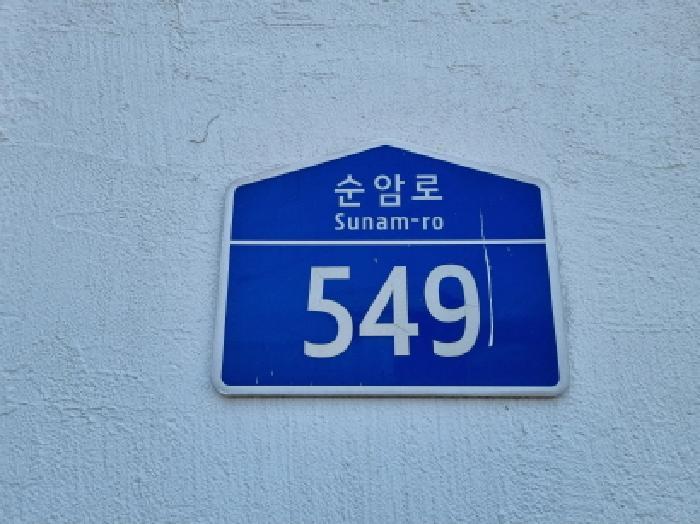 경기도 광주시 삼동 431-15 광록맨숀 2동 4층402호 다세대(빌라) 경매 사진 9