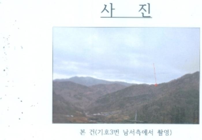 강원특별자치도 삼척시 마평동 49 전 경매 사진 17