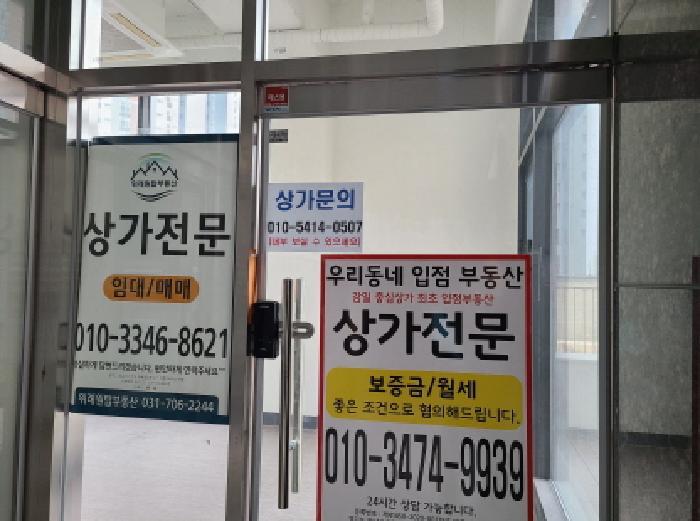 경기도 하남시 감이동 512 현대타워 1층101호 근린상가 경매 사진 8