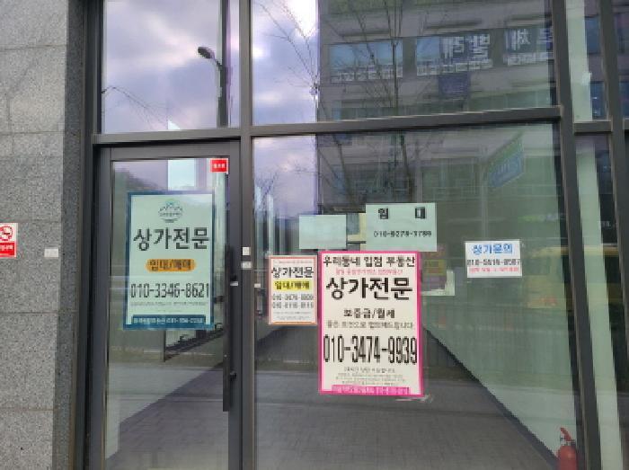 경기도 하남시 감이동 512 현대타워 1층101호 근린상가 경매 사진 9