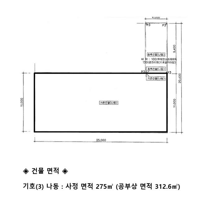 강원특별자치도 강릉시 주문진읍 교항리 523-17 공장 경매 사진 27