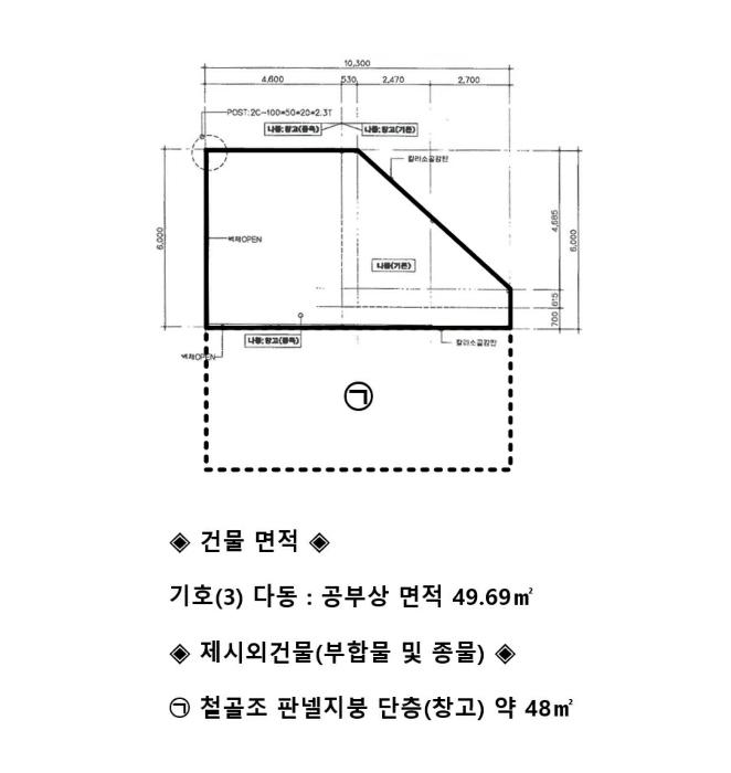강원특별자치도 강릉시 주문진읍 교항리 523-17 공장 경매 사진 28