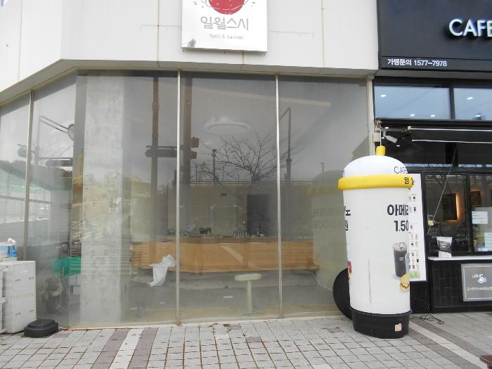 부산광역시 기장군 기장읍 기장해안로 172, 1층117호 (스타테라스)구) 부산광역시 기장군 기장읍 시랑리 717 근린상가 경매 사진 5
