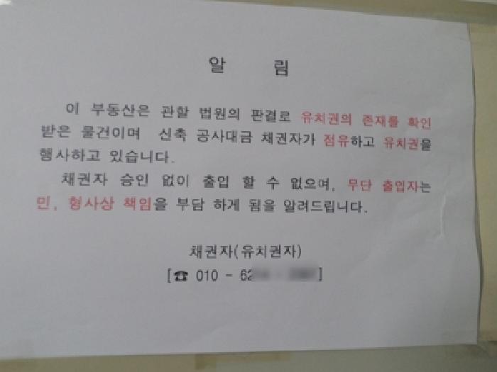 강원특별자치도 원주시 중앙로 86, 2층202호 (중앙동,1동)구) 강원특별자치도 원주시 중앙동 141 근린상가 경매 사진 7