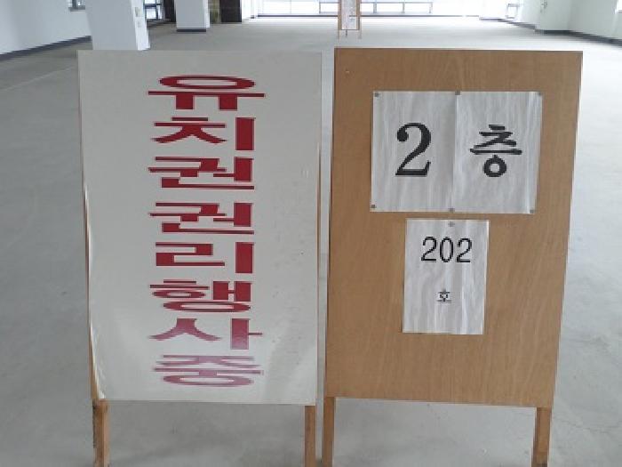 강원특별자치도 원주시 중앙로 86, 2층202호 (중앙동,1동)구) 강원특별자치도 원주시 중앙동 141 근린상가 경매 사진 8