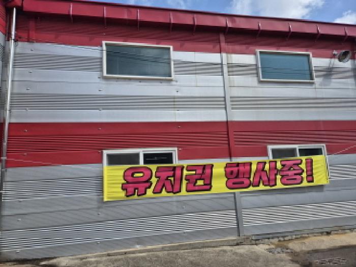 전북특별자치도 무주군 안성면 장기리 1930 공장 경매 사진 73