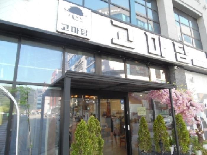 전북특별자치도 전주시 덕진구 만성동 1260-3 지산타워 1층106호 근린상가 경매 사진 21