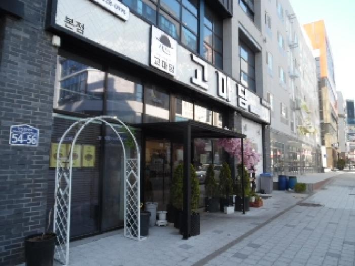 전북특별자치도 전주시 덕진구 만성동 1260-3 지산타워 1층106호 근린상가 경매 사진 69