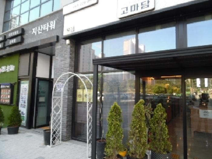 전북특별자치도 전주시 덕진구 만성동 1260-3 지산타워 1층106호 근린상가 경매 사진 70