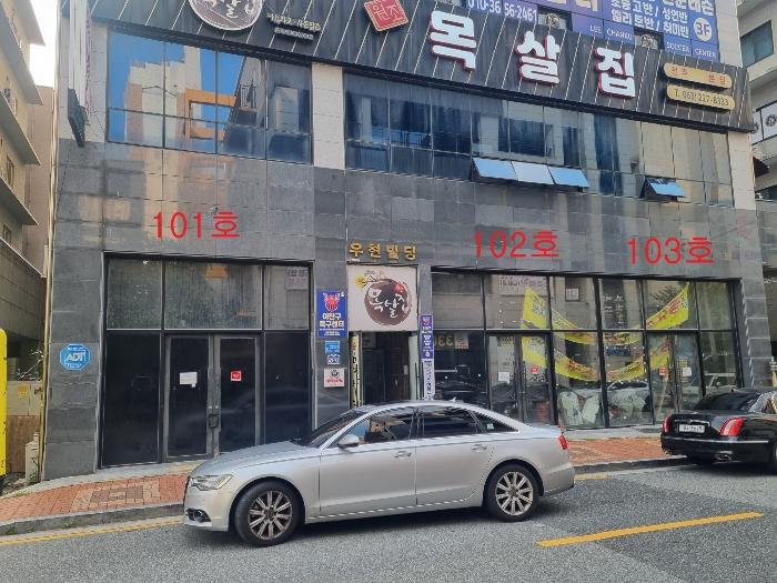 전북특별자치도 전주시 덕진구 오공로 43-34, 1층 102호구) 전북특별자치도 전주시 덕진구 중동 777-5 근린상가 경매 사진 2
