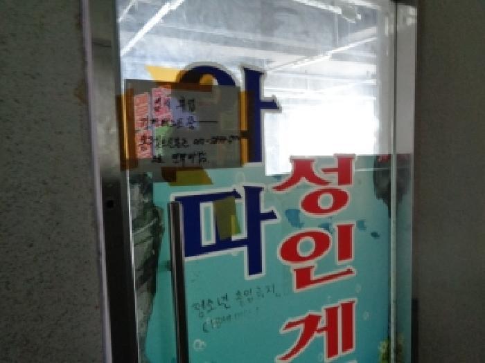 전북특별자치도 전주시 덕진구 중동 776-10 5층501호 근린상가 경매 사진 11