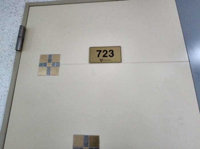 대전광역시 유성구 온천로 60, 7층723호 (봉명동,사이언스타운주상복합)구) 대전광역시 유성구 봉명동 549-1 오피스텔 경매 사진 10