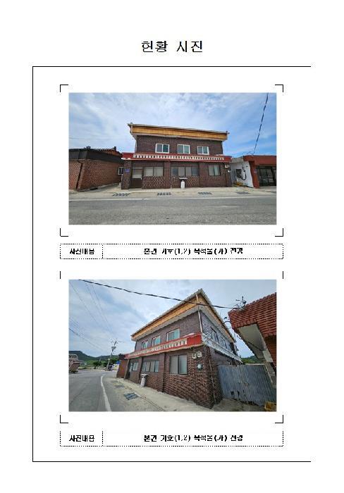 전라남도 신안군 임자면 진리 431-9 주택 경매 사진 8
