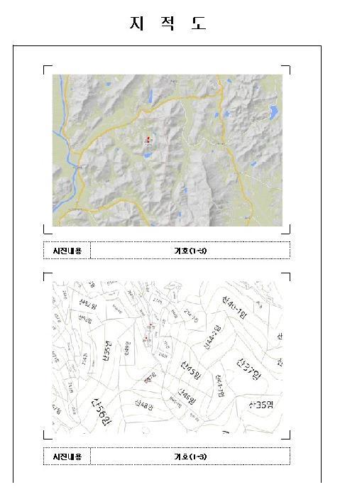 전라남도 함평군 나산면 수상리 269-1 전 경매 사진 13