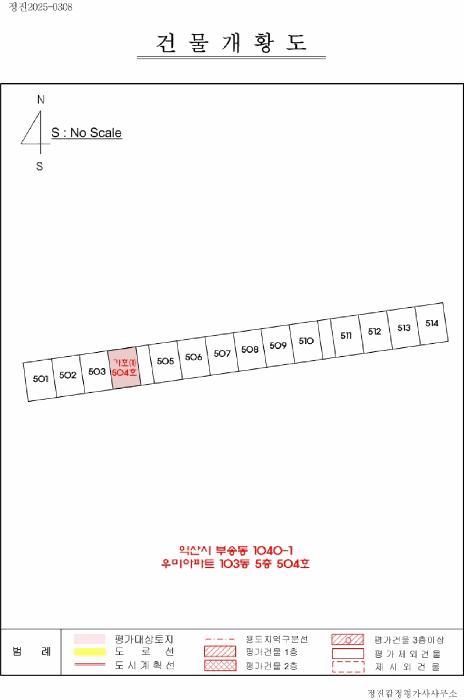전북특별자치도 익산시 부송동 1040-1 103동 5층504호 아파트 경매 사진 6