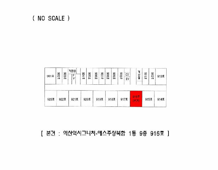 전북특별자치도 익산시 창인동1가 151 익산역시그니처-에스주상복합 1동 9층916호 아파트 경매 사진 9