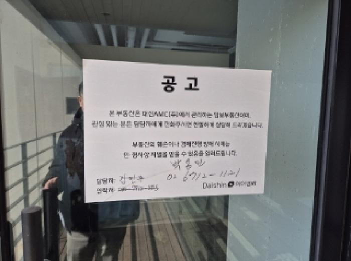 경상북도 포항시 남구 오천읍 남원로 81, 6층 603호구) 경상북도 포항시 남구 오천읍 원리 893 근린상가 경매 사진 12