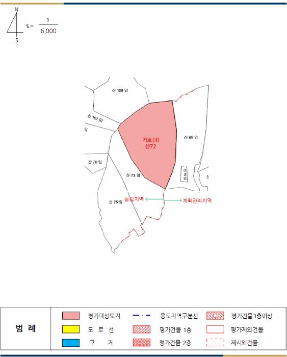전북특별자치도 정읍시 산외면 정량리 10 답 경매 사진 45