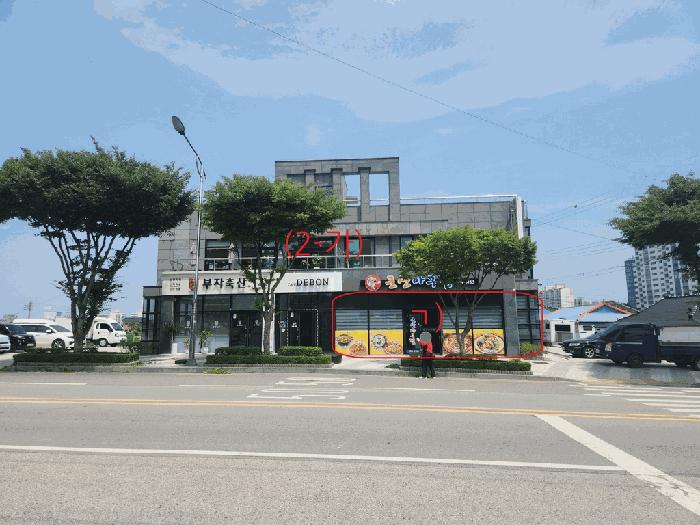전북특별자치도 부안군 부안읍 봉덕리 615-5 근린주택 경매 사진 2
