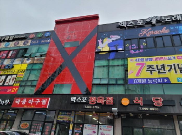 전라남도 여수시 덕충동 2042-2 2층 203호 근린상가 경매 사진 7