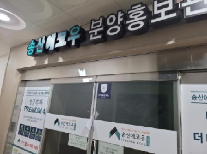 전라남도 여수시 덕충동 2042-2 2층 203호 근린상가 경매 사진 9