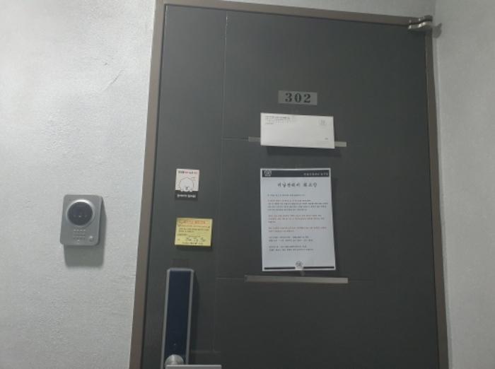 경기도 남양주시 화도읍 먹갓로28번길 77-118, 202동 3층302호 (예송타운)구) 경기도 남양주시 화도읍 묵현리 311-31 다세대(빌라) 경매 사진 10