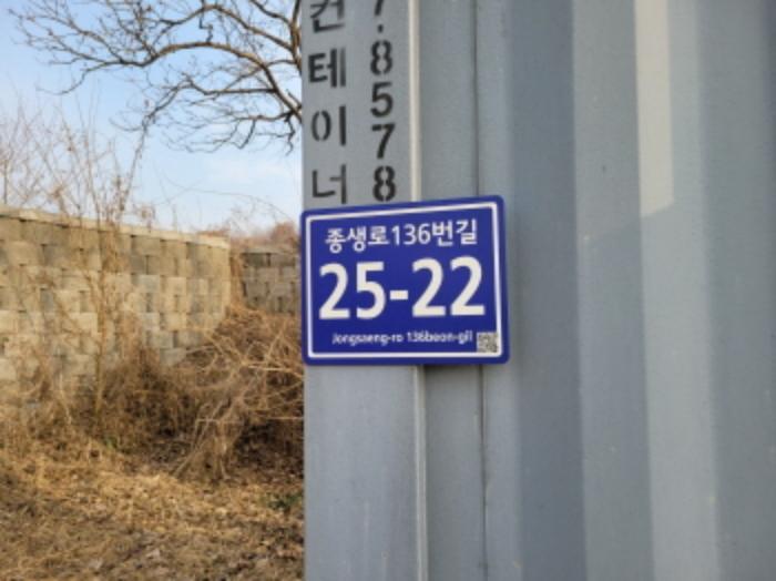 경기도 김포시 대곶면 율생리 197-3 전 경매 사진 5
