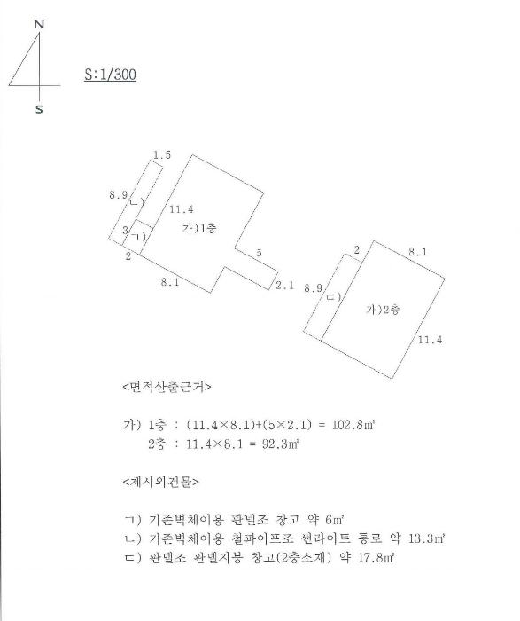 경상북도 칠곡군 기산면 평복리 928-9 주택 경매 사진 23