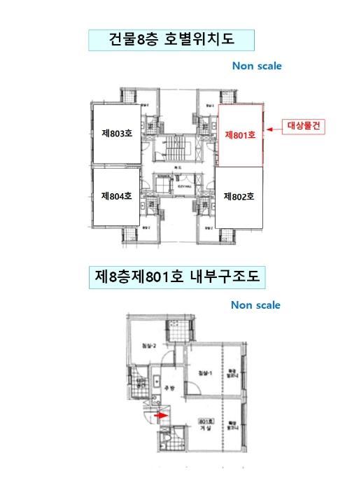 서울특별시 금천구 독산로 337, 제8층 제801호 (독산동, 명도힐스티지)구) 서울특별시 금천구 독산동 962-32 아파트 경매 사진 12