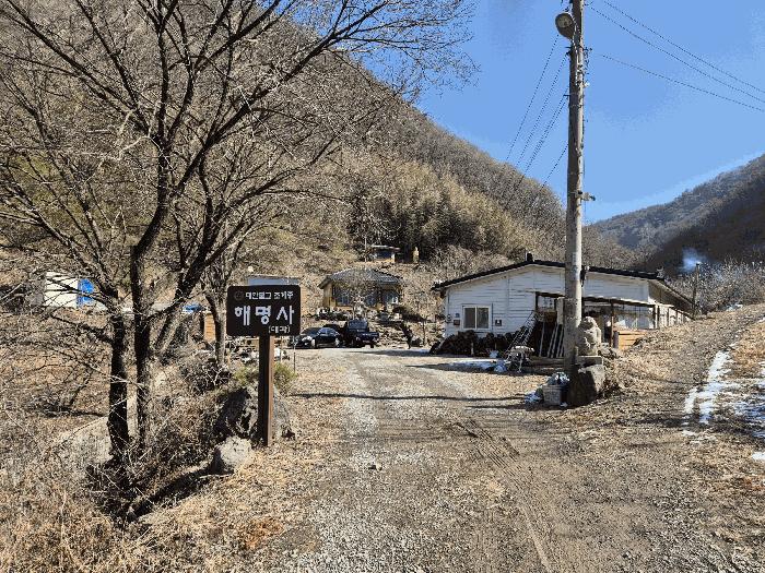 경상북도 경산시 용성면 매남리 974-1 종교시설 경매 사진 5