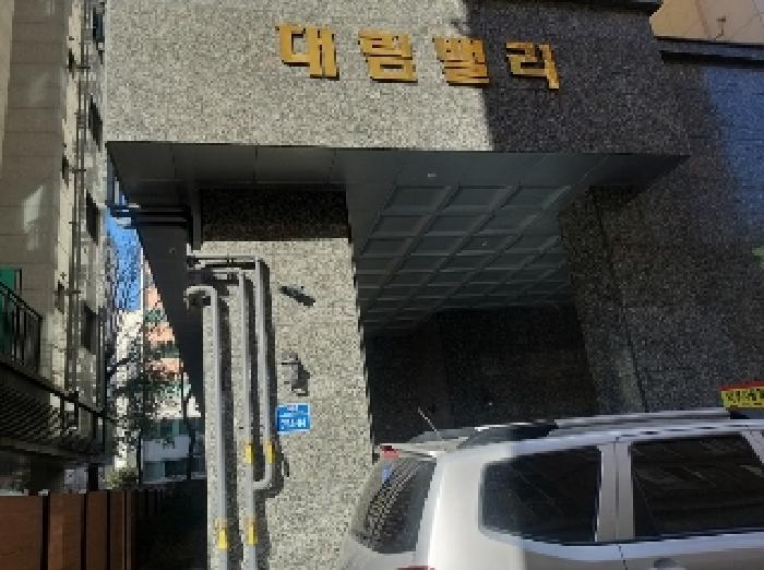 서울특별시 강서구 양천로 714-14, 제6층 제601호 (염창동, 대림밸리)구) 서울특별시 강서구 염창동 263-14 오피스텔 경매 사진 2