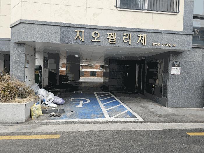 서울특별시 구로구 개봉동 132-44 지오펠리체 제5층 제502호 다세대(빌라) 경매 사진 9