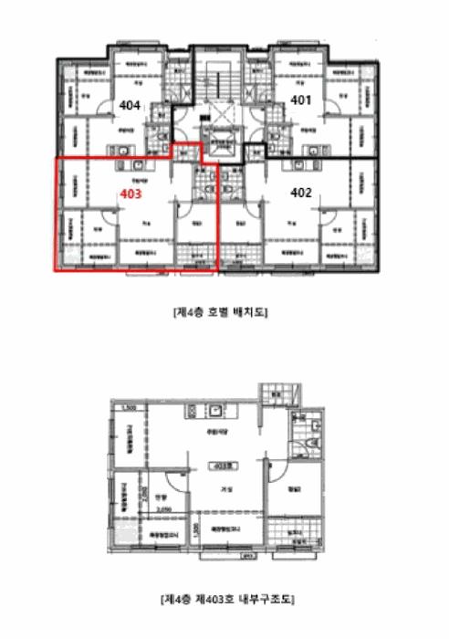 서울특별시 구로구 개봉동 271-35 다원리치빌 제4층 제403호 다세대(빌라) 경매 사진 8