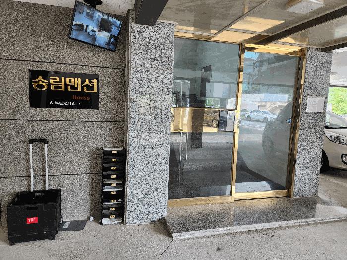 대구광역시 달성군 가창면 삼산리 898-3 송림맨션 비동 2층202호 다세대(빌라) 경매 사진 1
