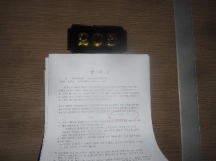 강원특별자치도 평창군 대관령면 차항리 41-9 근린주택 경매 사진 18