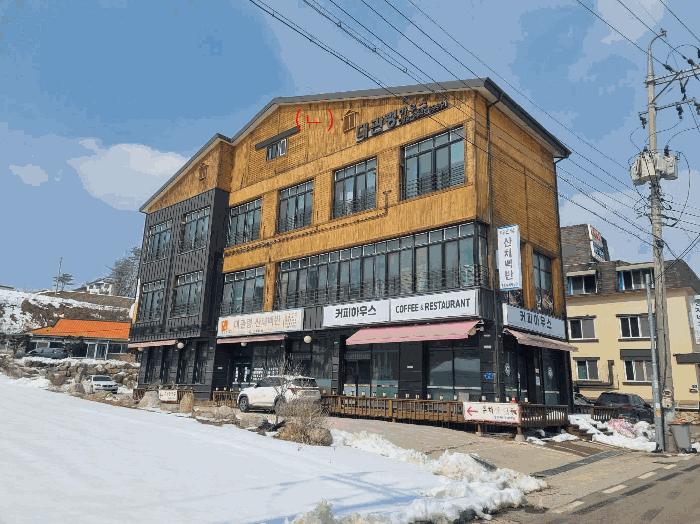강원특별자치도 평창군 대관령면 차항리 41-9 근린주택 경매 사진 6