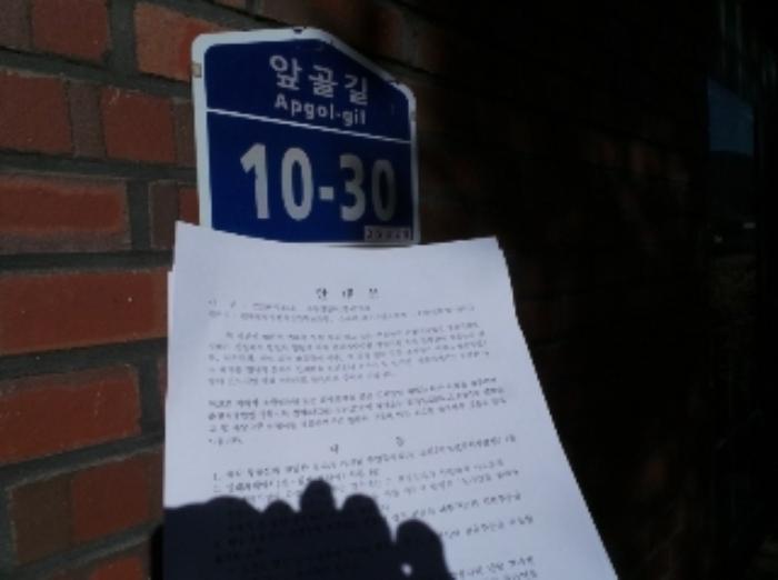 강원특별자치도 평창군 진부면 송정리 1359 주택 경매 사진 19
