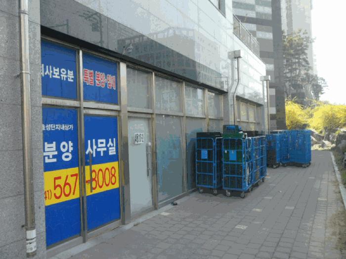 충청남도 천안시 서북구 두정동 2078 두정역효성해링턴플레이스 근린생활시설에이동 1층에이117-1호 근린상가 경매 사진 2
