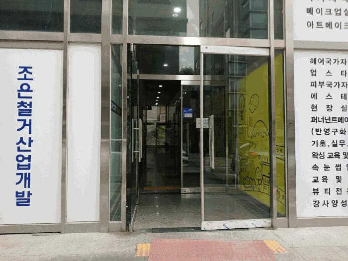 충청남도 천안시 서북구 백석동 868 천안베스트빌2차 8층808호 오피스텔 경매 사진 12
