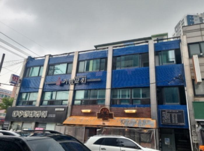 인천광역시 남동구 간석동 912-7 대지 경매 사진 5