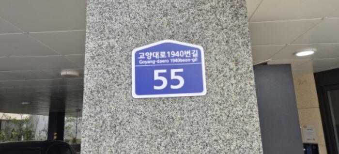 경기도 고양시 덕양구 고양대로1940번길 53, 에이동 2층201호 (동산동,수현프리모)구) 경기도 고양시 덕양구 동산동 63-8 다세대(빌라) 경매 사진 20
