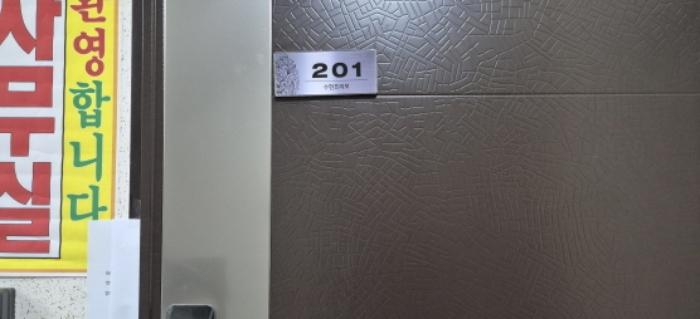 경기도 고양시 덕양구 고양대로1940번길 55, 비동 2층201호 (동산동,수현프리모)구) 경기도 고양시 덕양구 동산동 63-9 다세대(빌라) 경매 사진 12