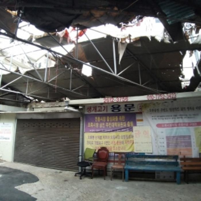 서울 구로구 상가